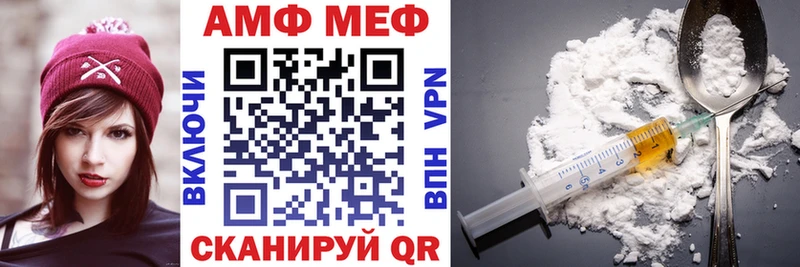 Амфетамин Premium  Невель 