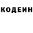 Кодеин напиток Lean (лин) Adriana Neres