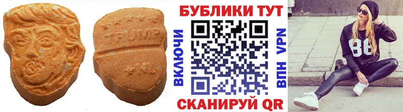 купить наркотик  Невель  Ecstasy VHQ 