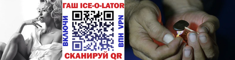 где продают   Невель  ГАШ индика сатива 
