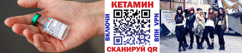 Кетамин VHQ блэк спрут вход Невель