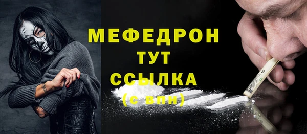 хмурый Горняк