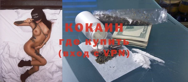 каннабис Горнозаводск