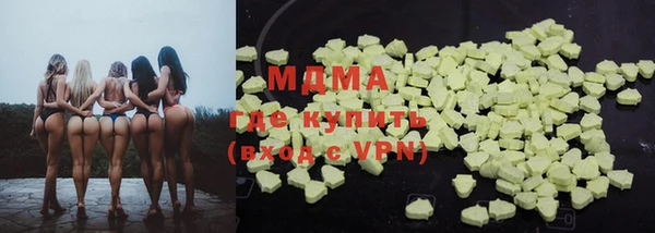 хмурый Горняк