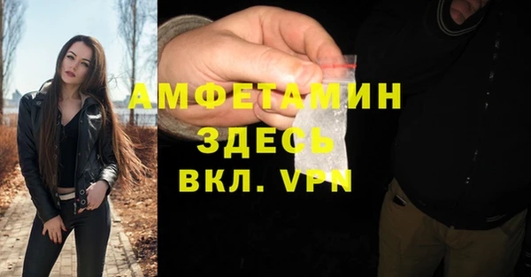 дистиллят марихуана Горно-Алтайск
