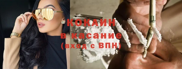 дистиллят марихуана Горно-Алтайск