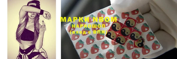 дистиллят марихуана Горно-Алтайск