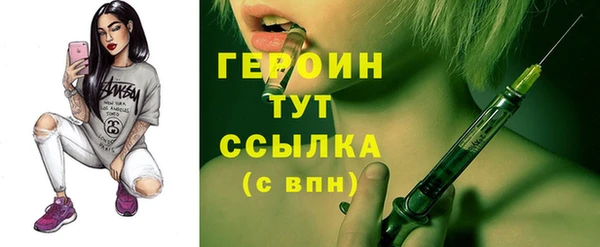 дистиллят марихуана Горно-Алтайск