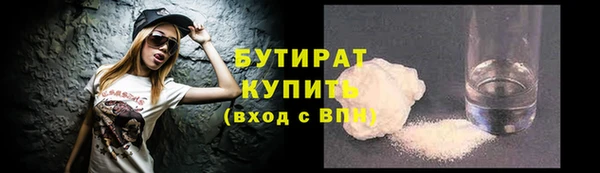 каннабис Горнозаводск