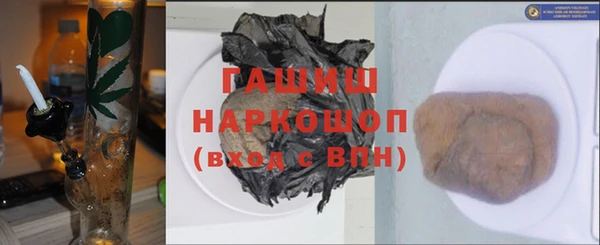 дистиллят марихуана Горно-Алтайск