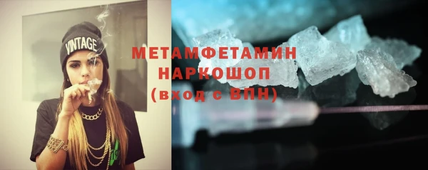 каннабис Горнозаводск