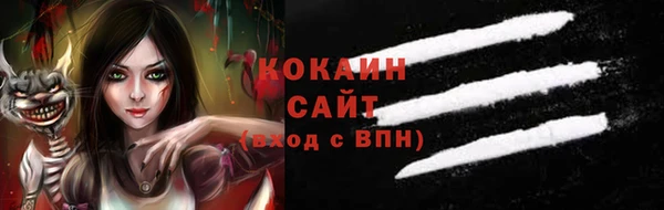 каннабис Горнозаводск