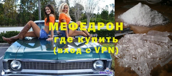 хмурый Горняк