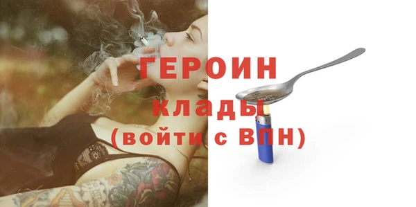 хмурый Горняк