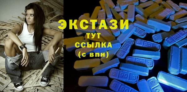 хмурый Горняк