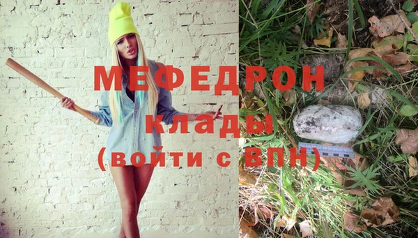 хмурый Горняк