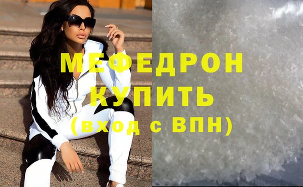 каннабис Горнозаводск