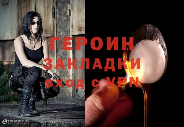 каннабис Горнозаводск