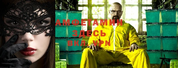 дистиллят марихуана Горно-Алтайск