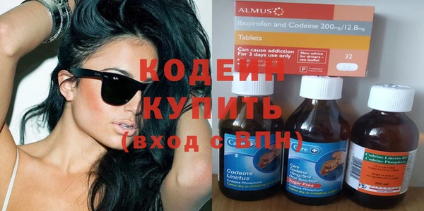дистиллят марихуана Горно-Алтайск