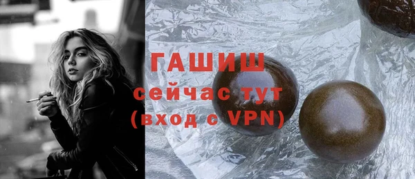 хмурый Горняк