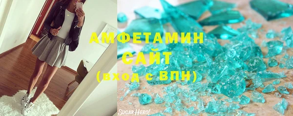 дистиллят марихуана Горно-Алтайск