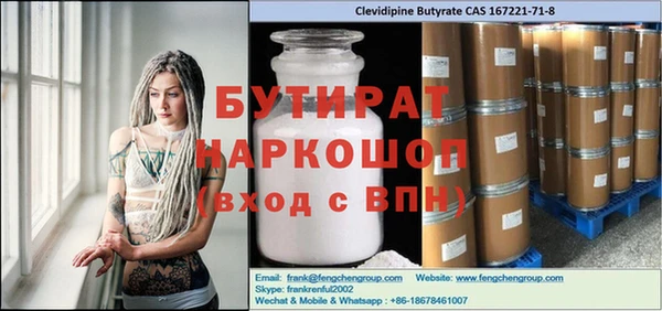 каннабис Горнозаводск