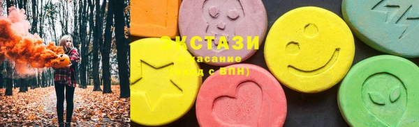 хмурый Горняк