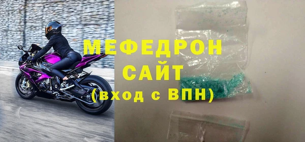 хмурый Горняк