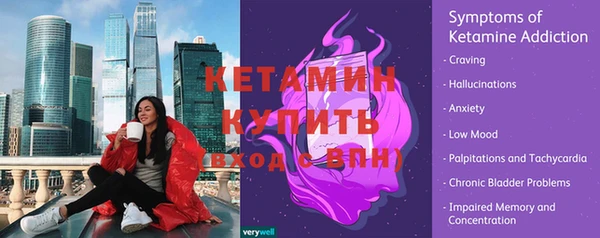 дистиллят марихуана Горно-Алтайск