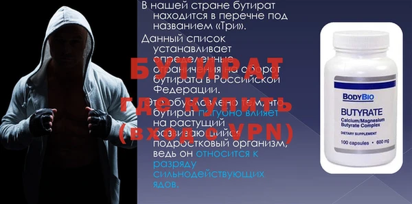 хмурый Горняк
