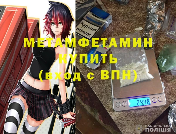 каннабис Горнозаводск
