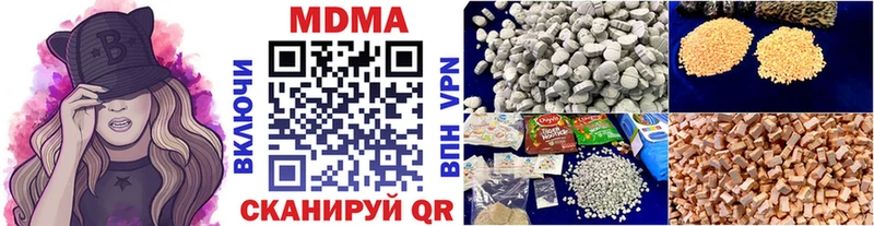 МДМА Molly  купить  цена  ОМГ ОМГ зеркало  Невель 