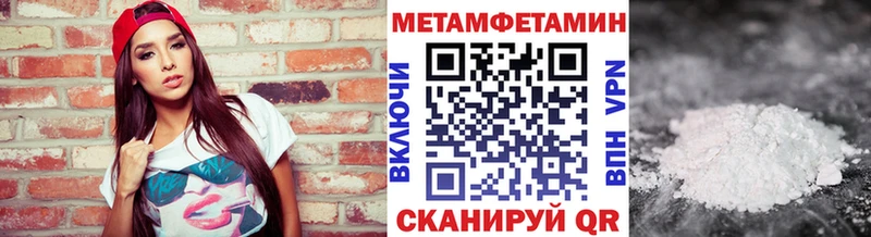 МЕТАМФЕТАМИН пудра  что такое   MEGA ссылки  Невель 