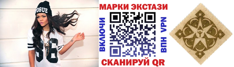 Наркотические марки 1,5мг  Невель 