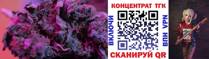 цены наркотик  Невель  Дистиллят ТГК Wax 